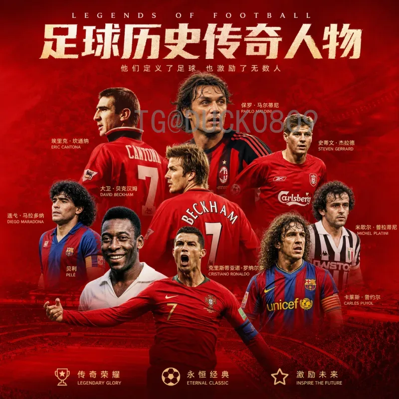 2026国际足联世界杯门票官方价格全解析：购票指南与最新消息