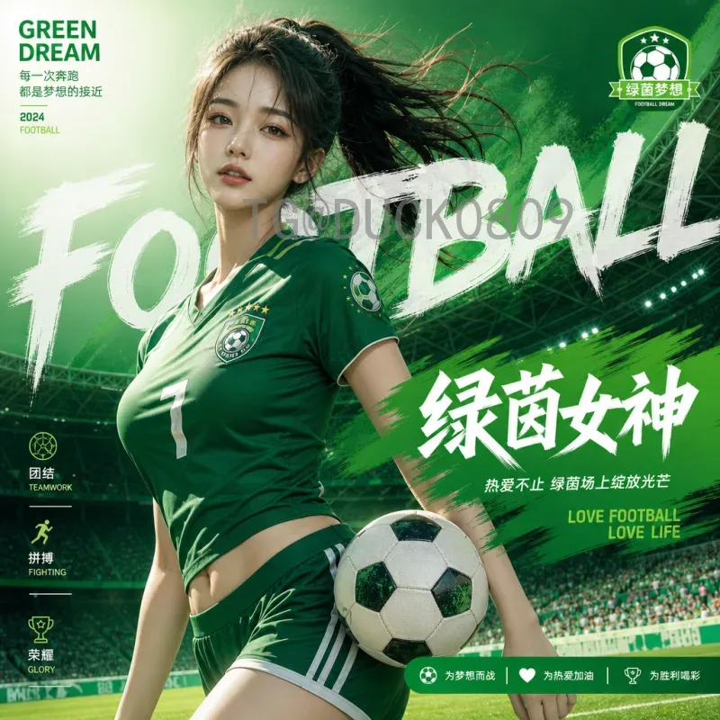 2026美加墨世界杯扩军48队是什么意思？全面解析背后的意义与影响