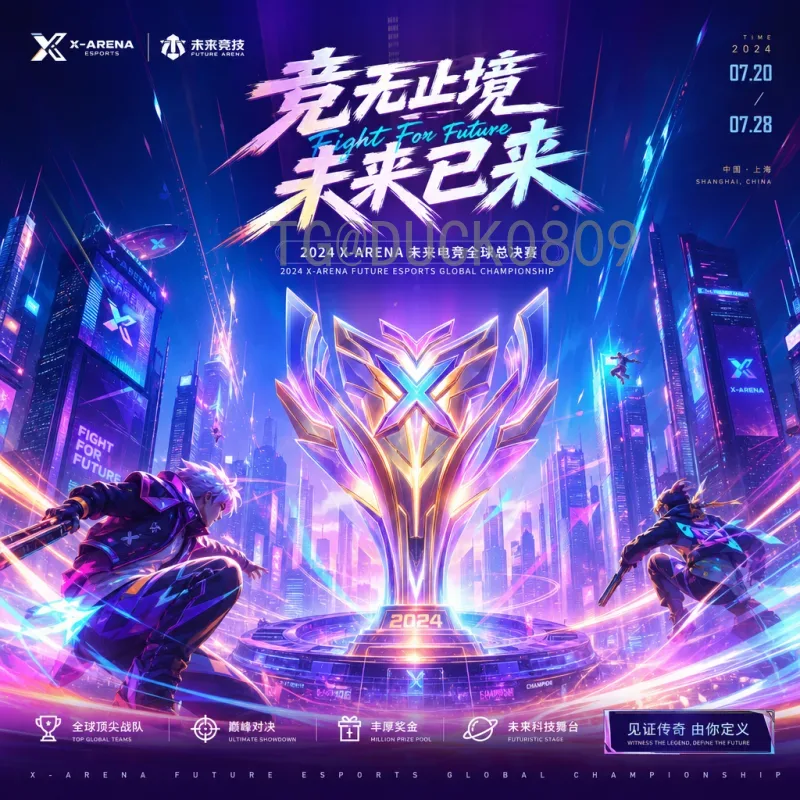 最新2026美加墨世界杯小组赛赛程安排全解析